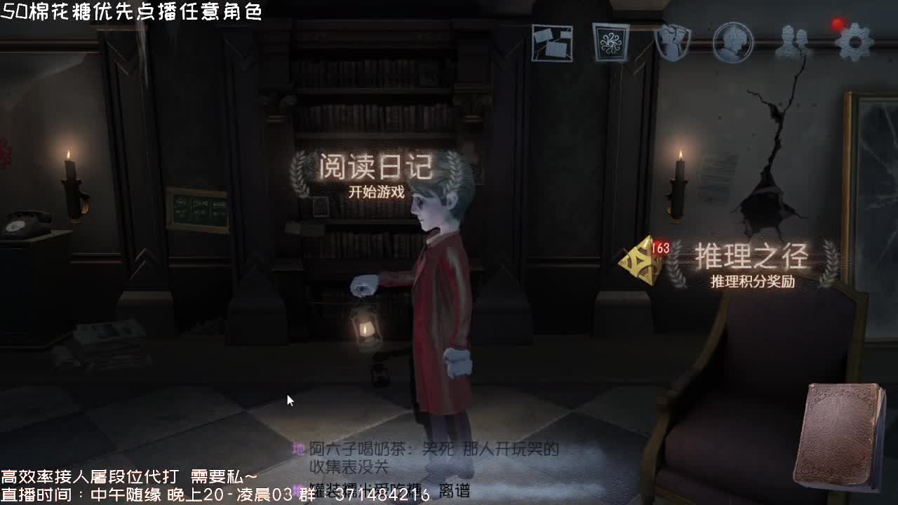 送四个迷路的孩子回家~