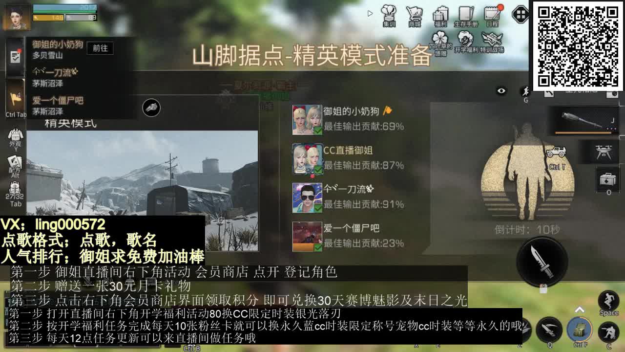 80兑换蓝cc 第2段
