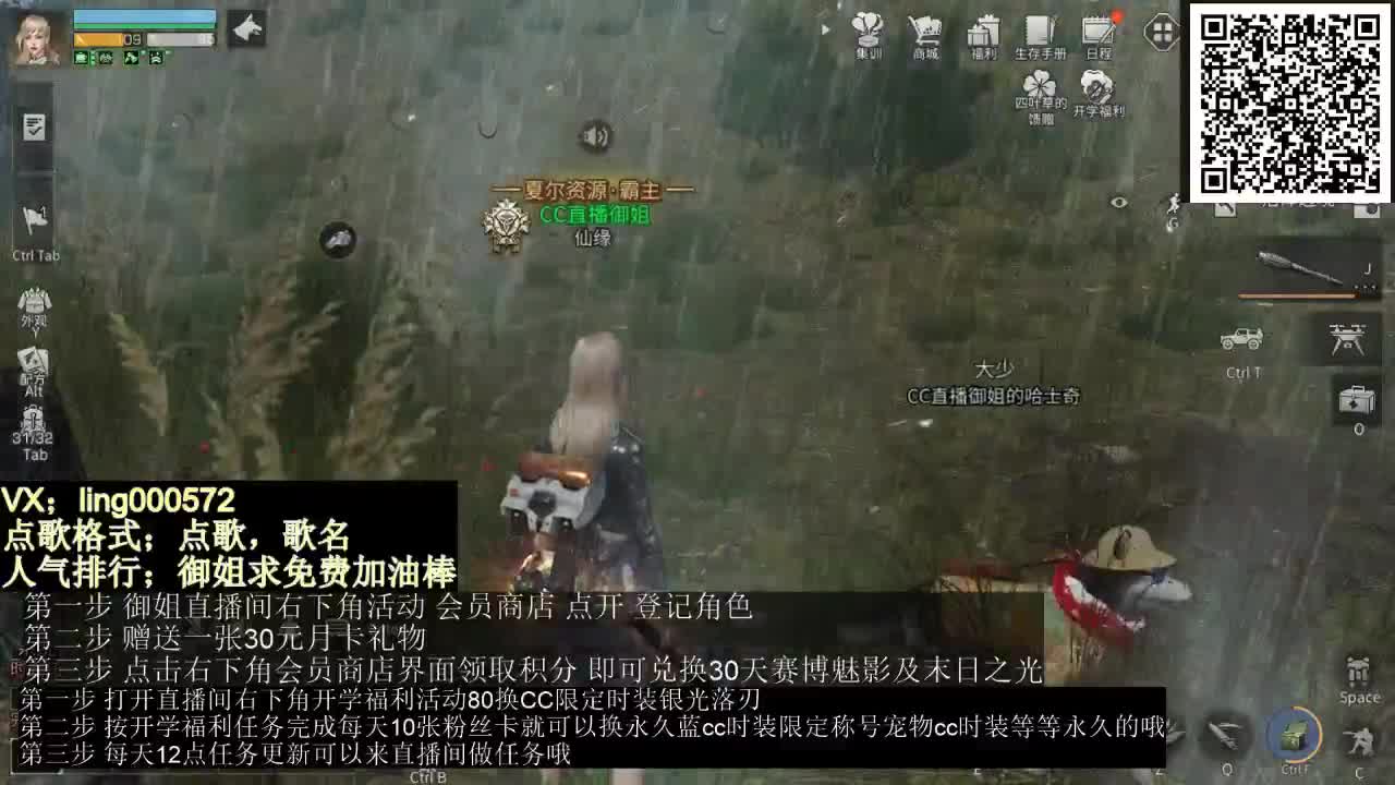 80兑换蓝cc 第3段