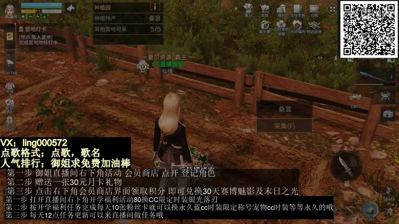 80兑换蓝cc 第4段