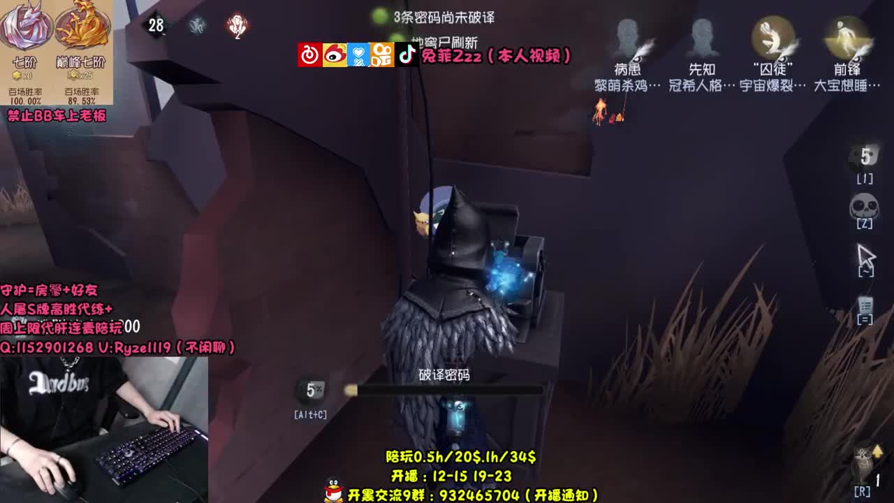 【手控】双屠~ 第1段