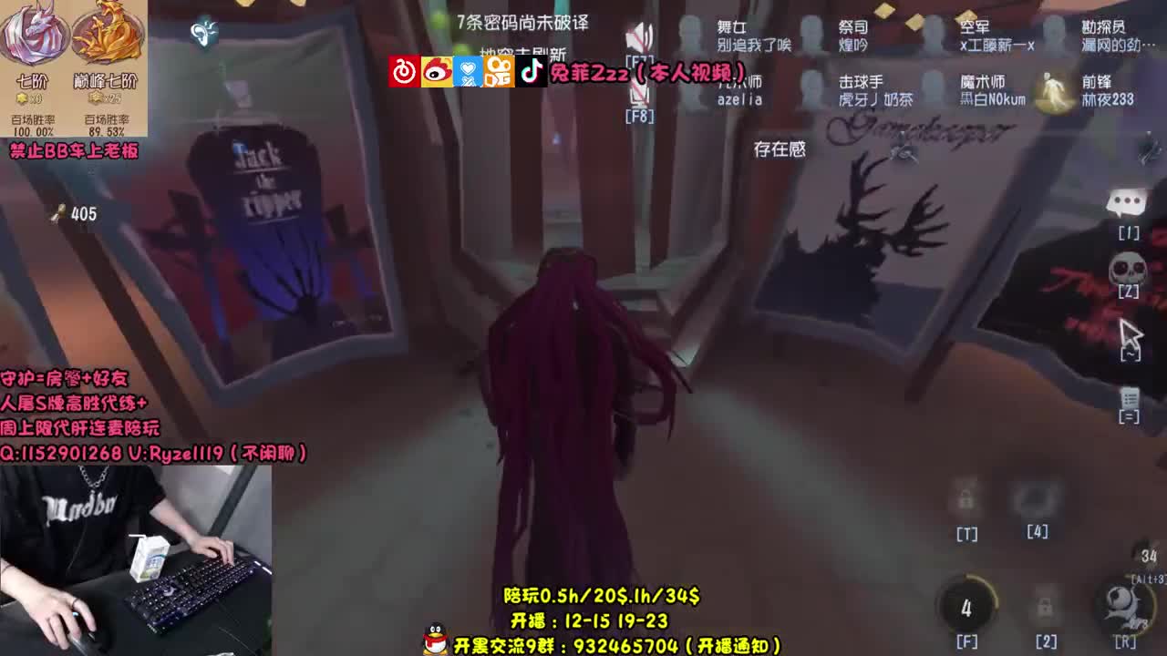 【手控】双屠~ 第2段
