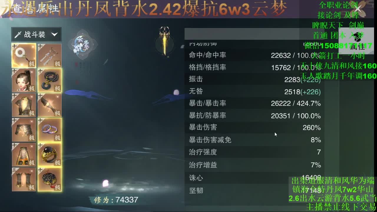 别问 都会 都接 （专业团队接一切）