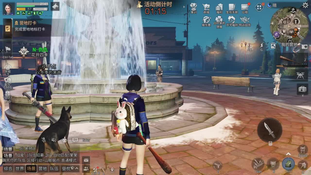 九月好！！！ 第1段