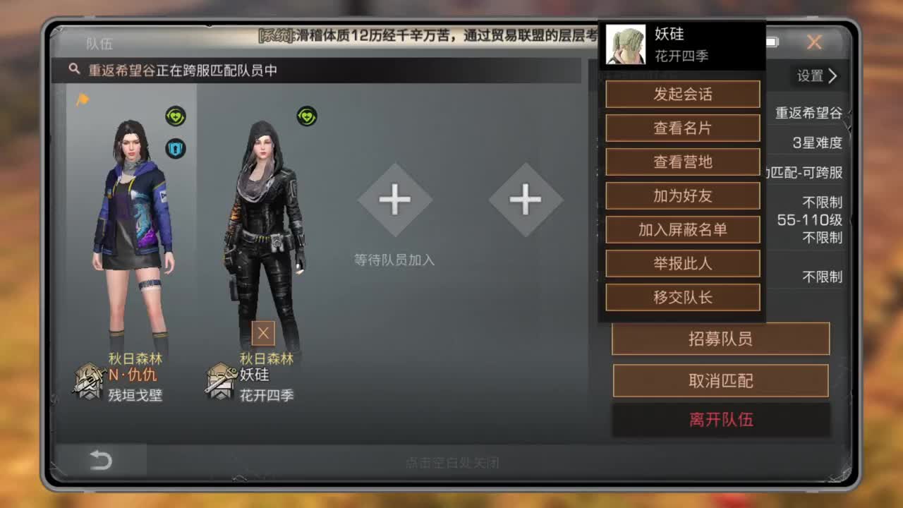 九月好！！！ 第2段