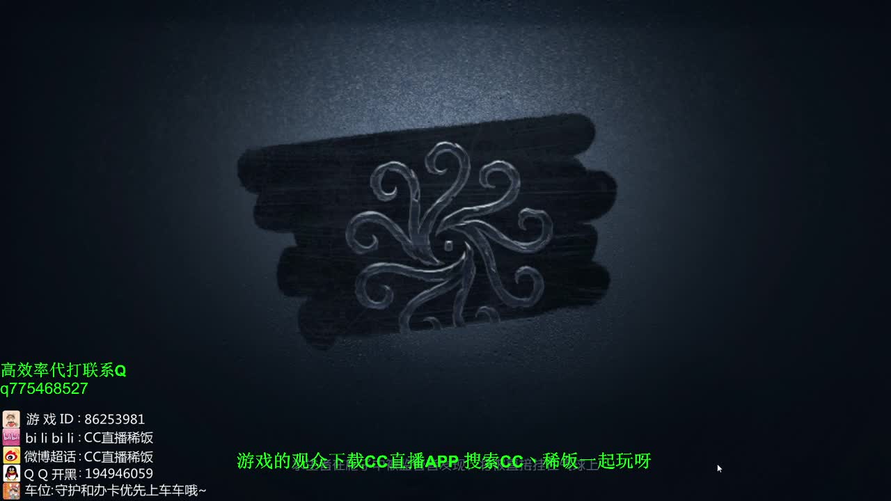 监管者点播~！ 第1段