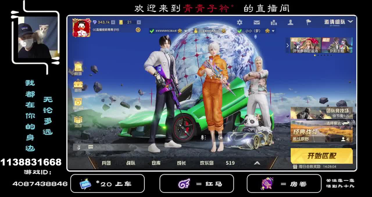 落叶之秋 微风徐来 愿美好不期而遇。 第1段