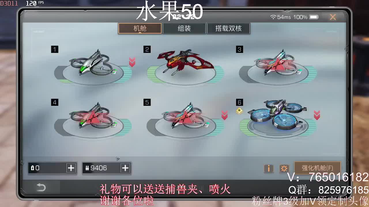 6区特训第一 第2段