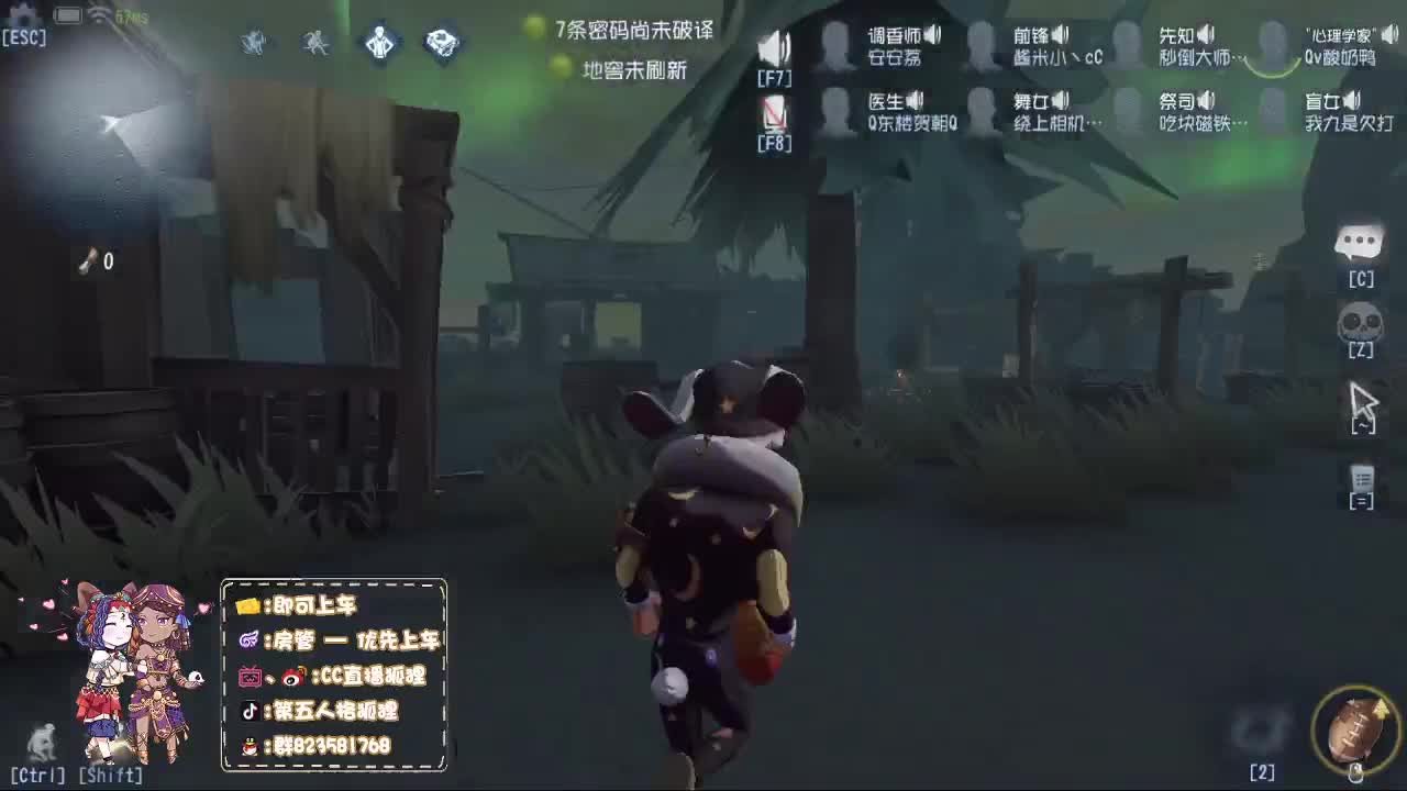 午夜技术电台 第1段