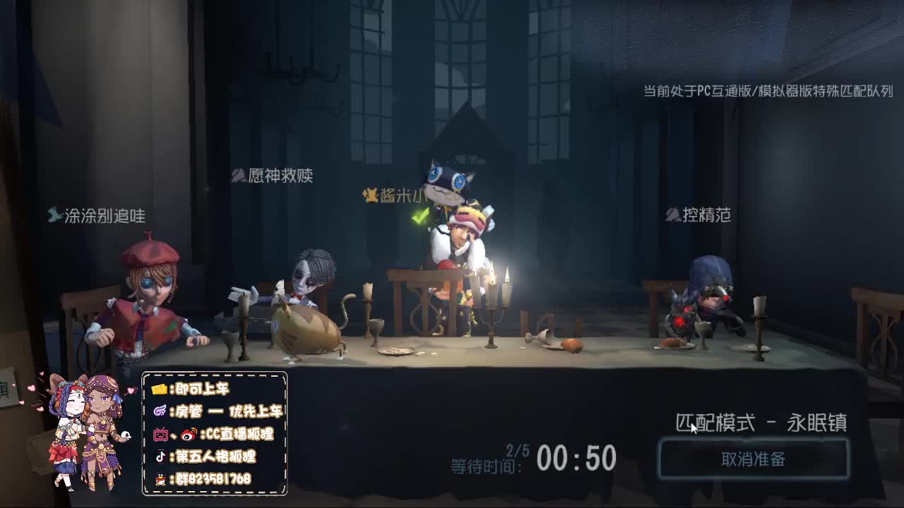 午夜技术电台 第2段