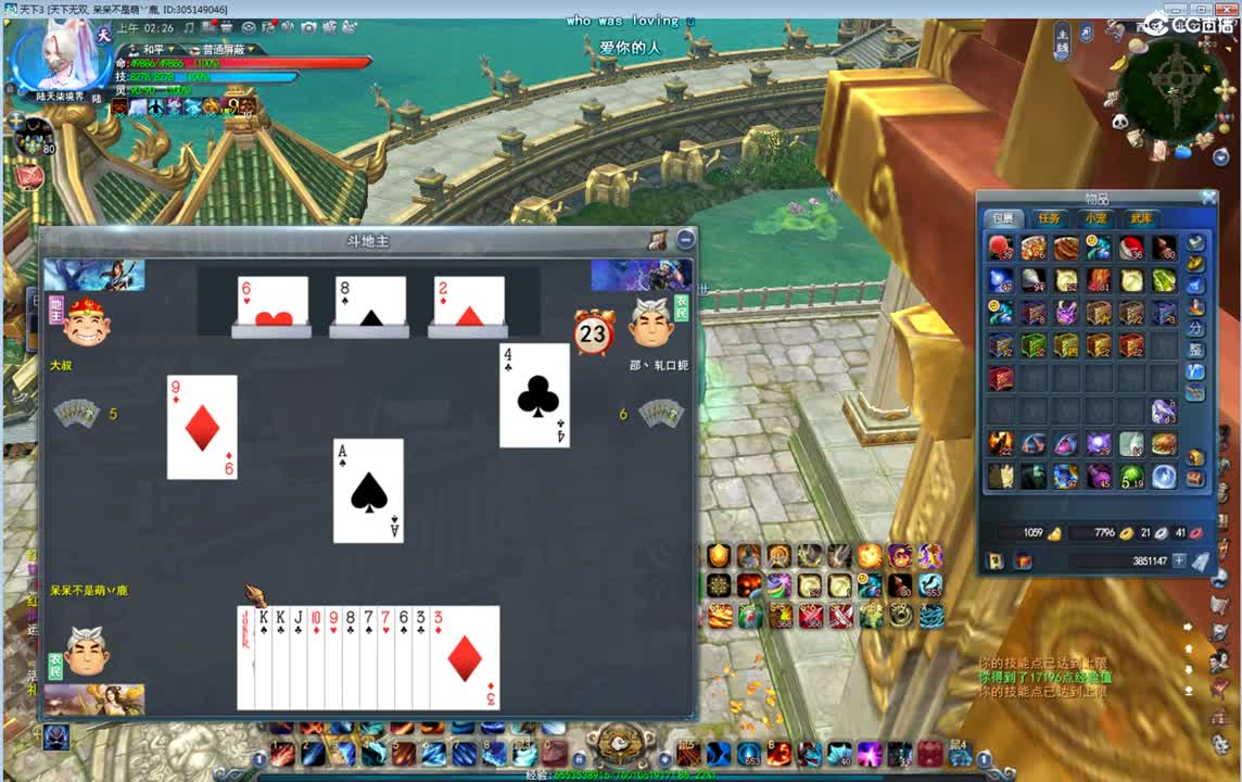 广告一波 第2段