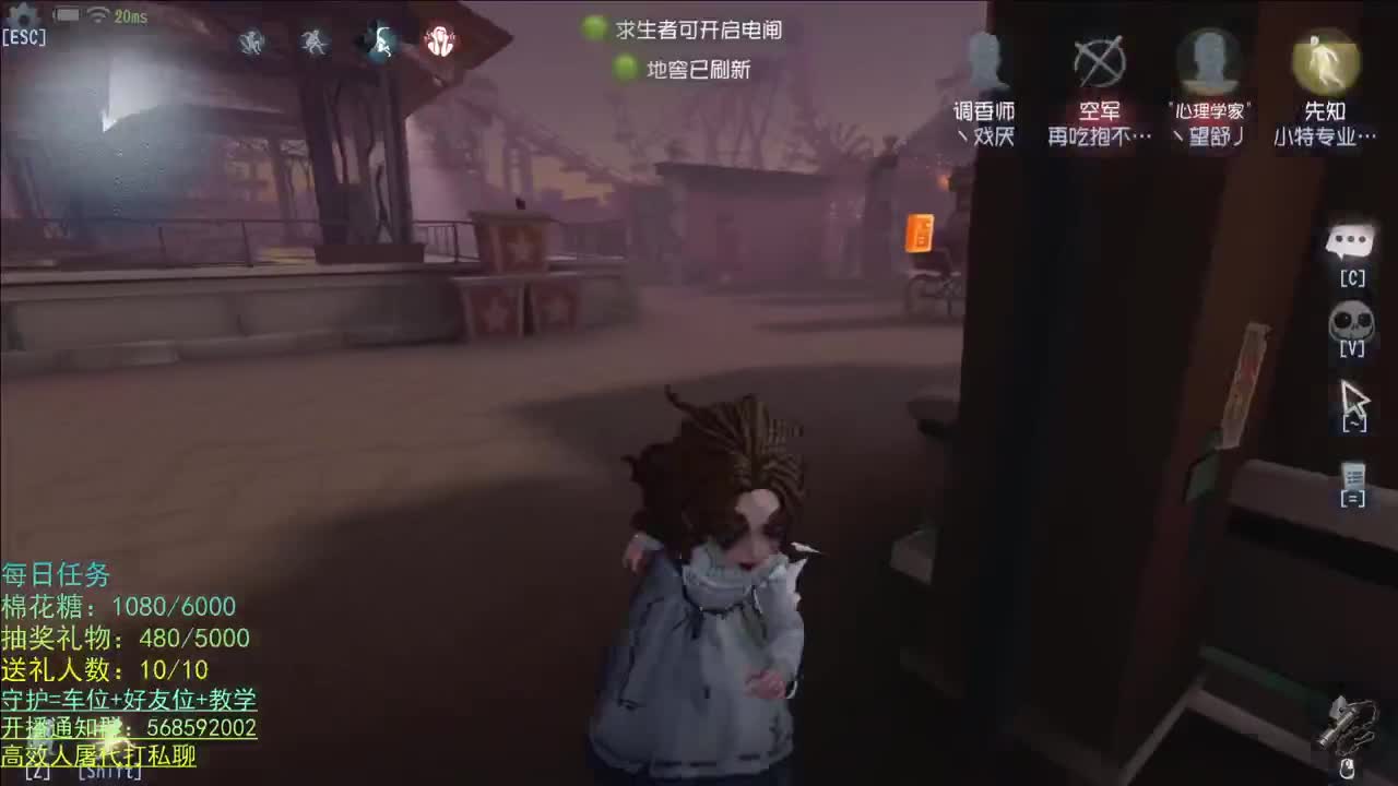 到家啦 第1段