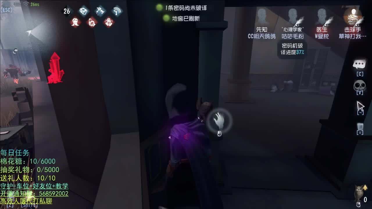 到家啦 第2段