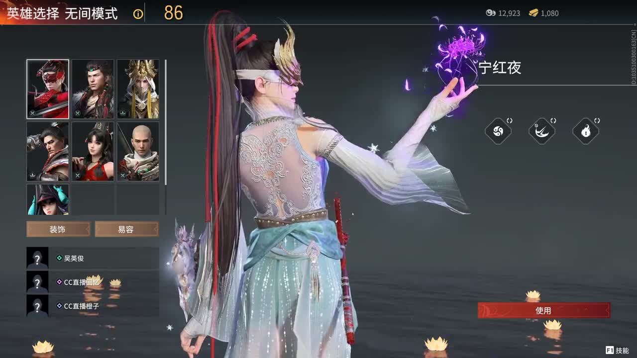 画质最清晰的主播 第1段