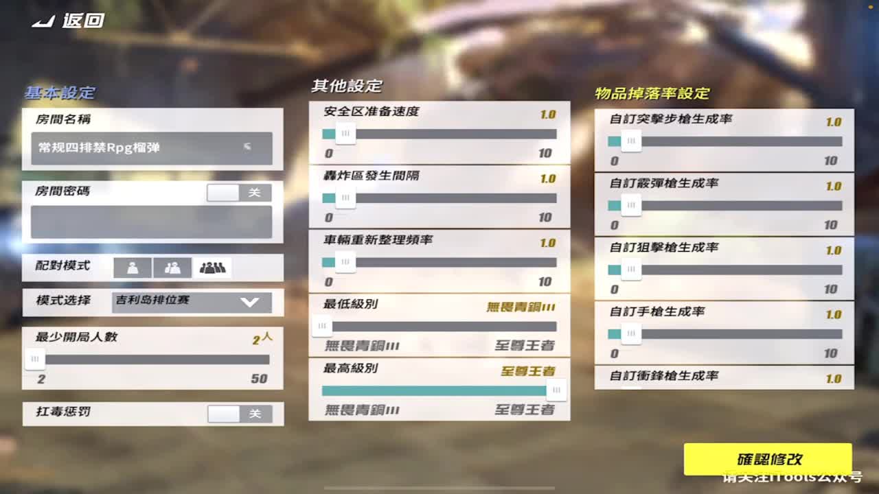 有老板赞助比赛嘛 第2段