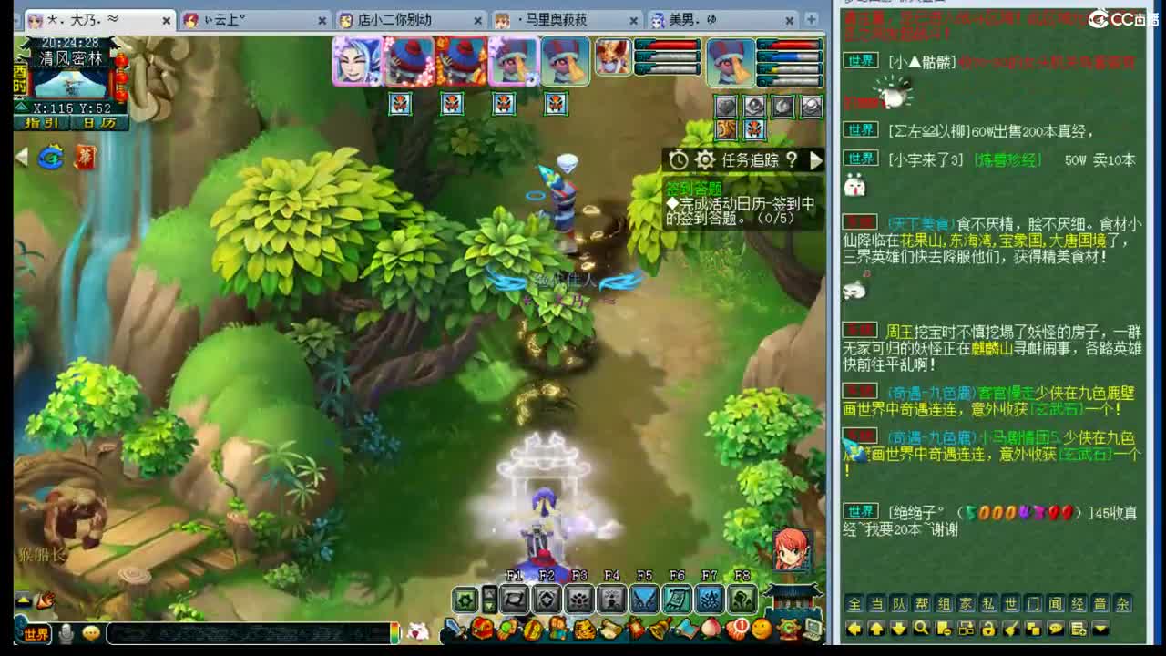 年内剑胆孤心招帮战封系 第1段