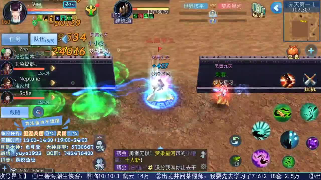 看号估价接资源 第1段