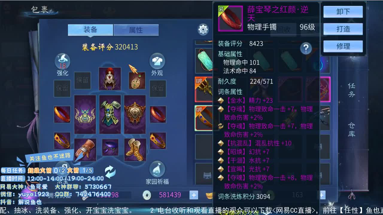 看号估价接资源 第2段
