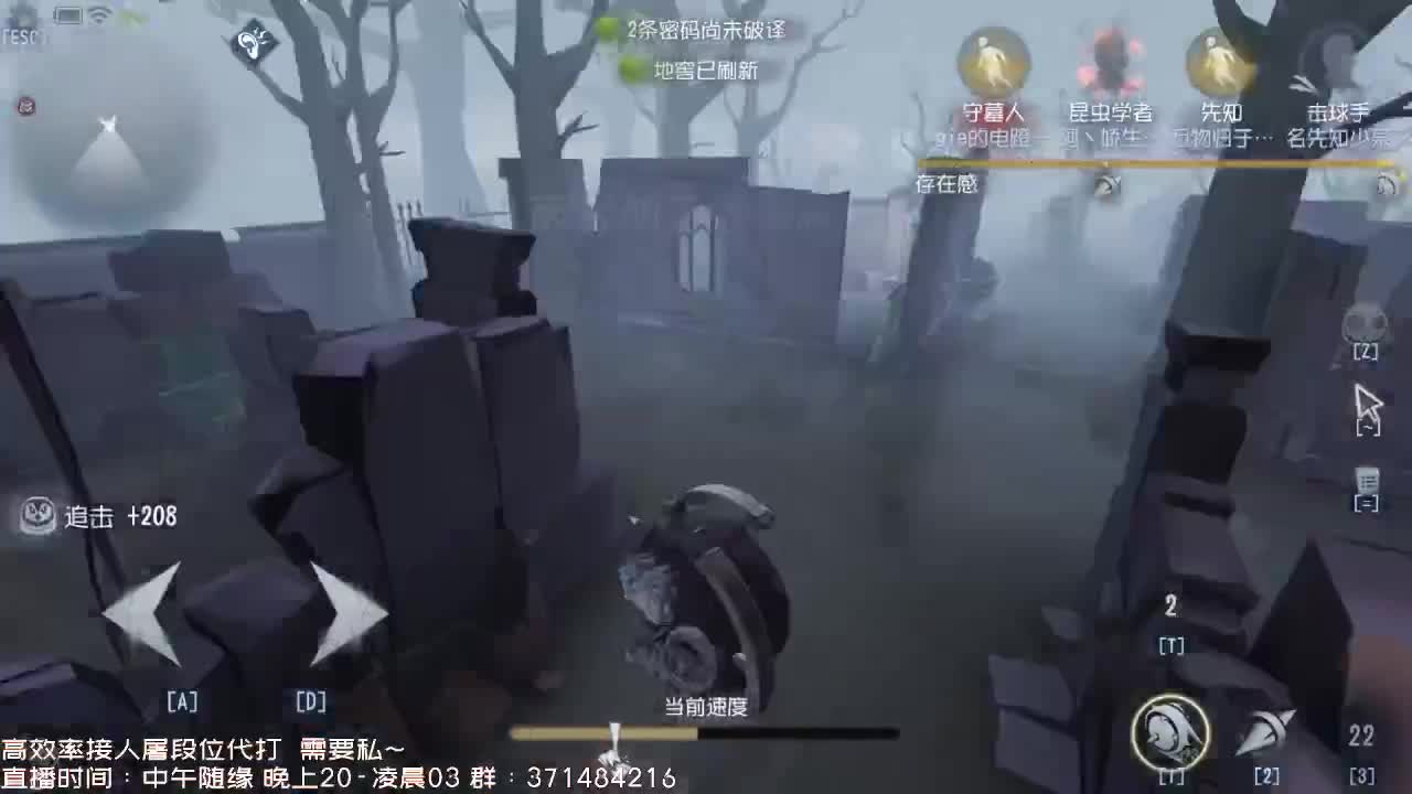 送四个迷路的孩子回家~ 第1段