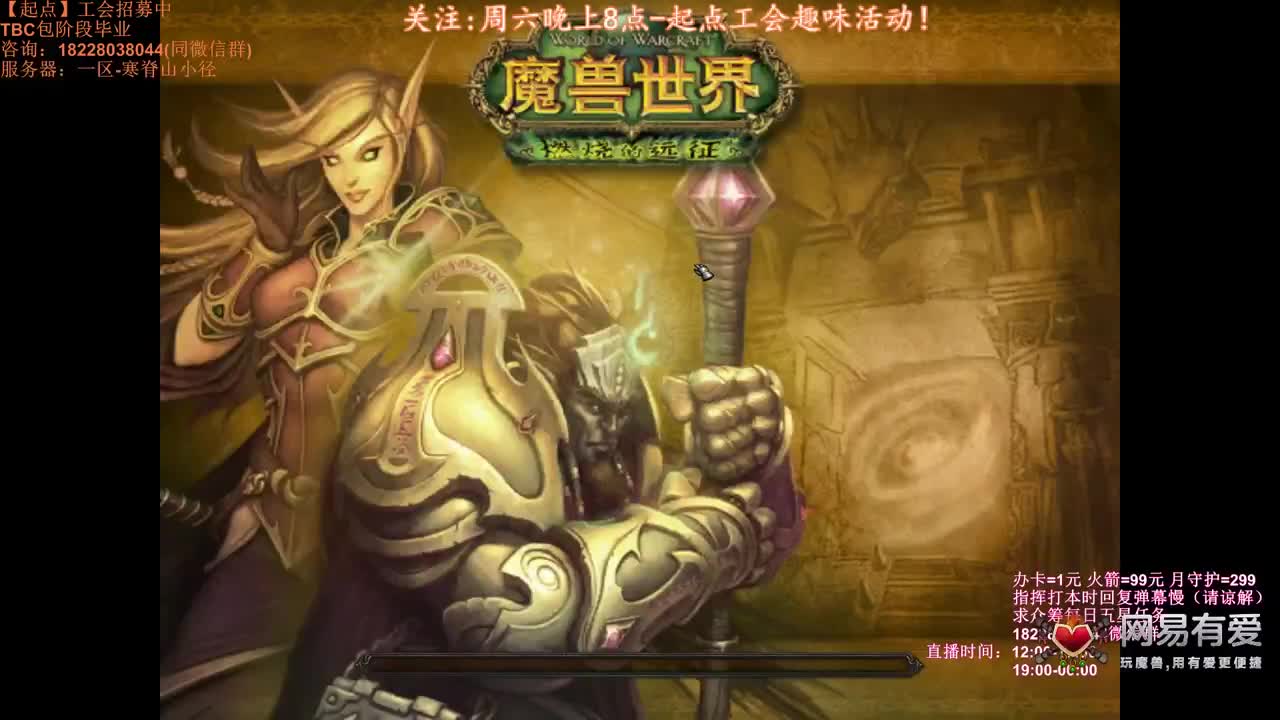 增强萨成型了 第2段