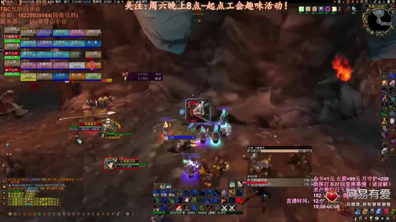 增强萨成型了 第3段