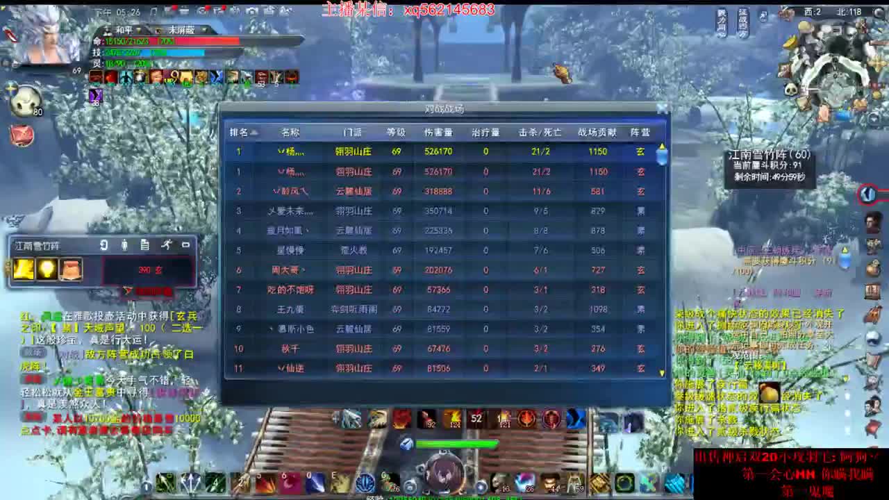 戮力同心羽毛战场激情 第1段