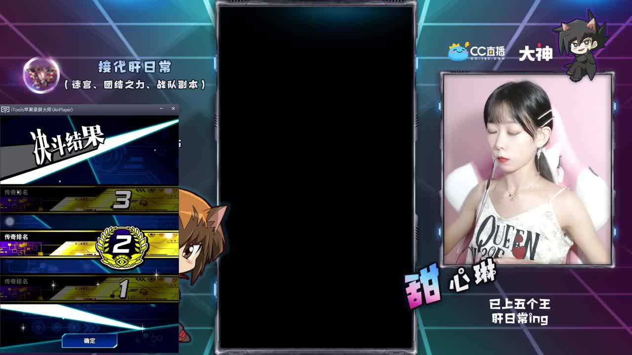 来啦兄弟们 第1段