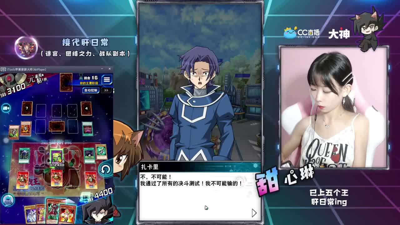 来啦兄弟们 第2段