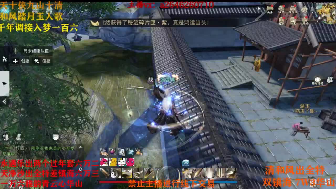 露神大法好 第1段