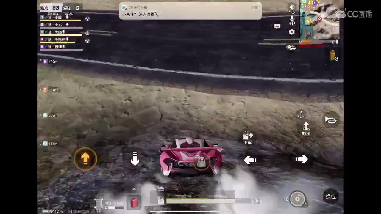 谜y y d s 第2段