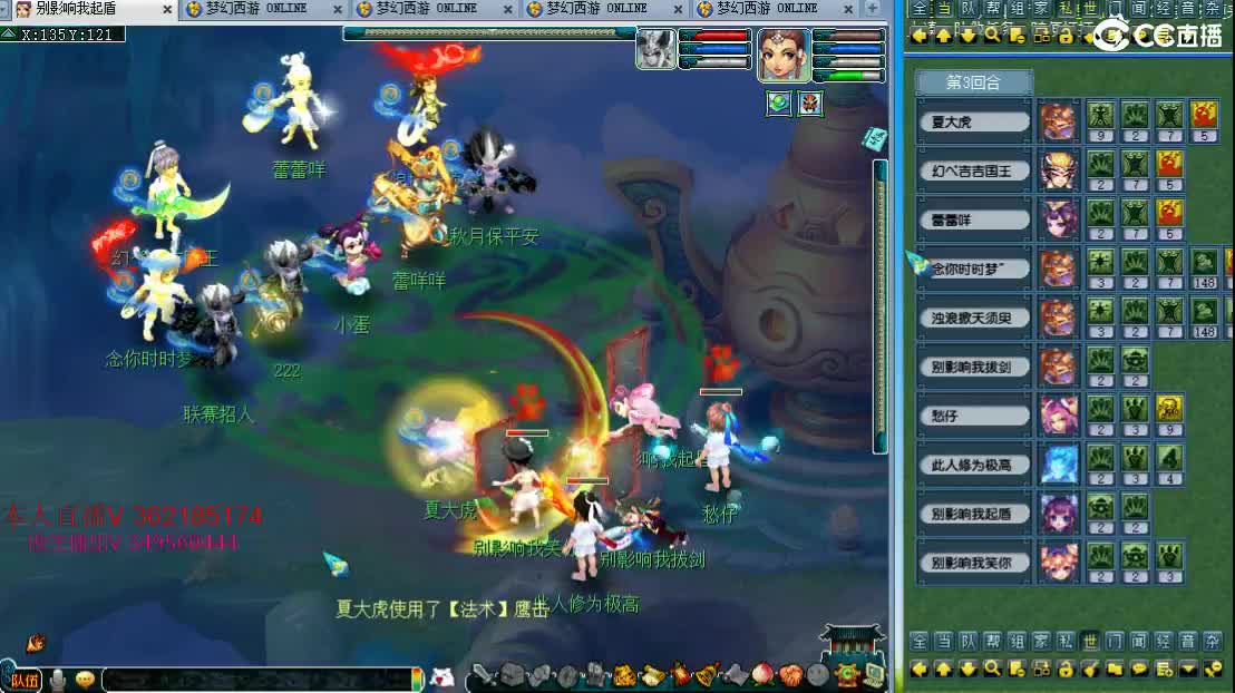 浩文 剑会天下~ 第1段