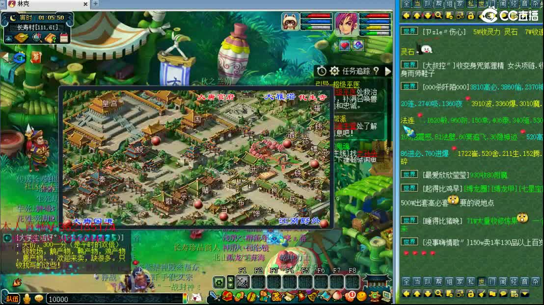 浩文 剑会天下~ 第3段