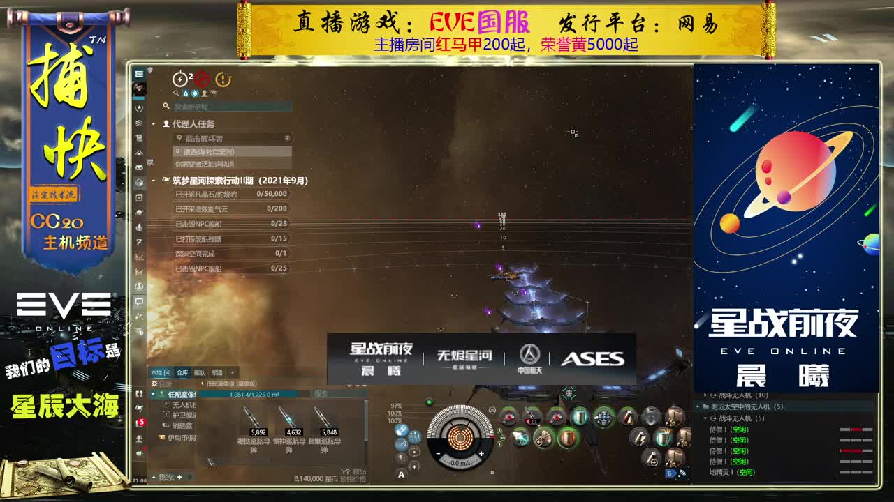 菜鸟捕快