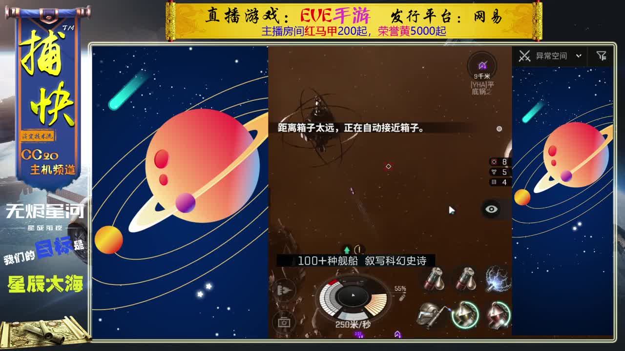 菜鸟捕快 第1段