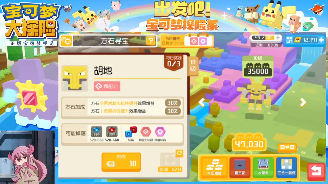 人在。有事说，非轮播