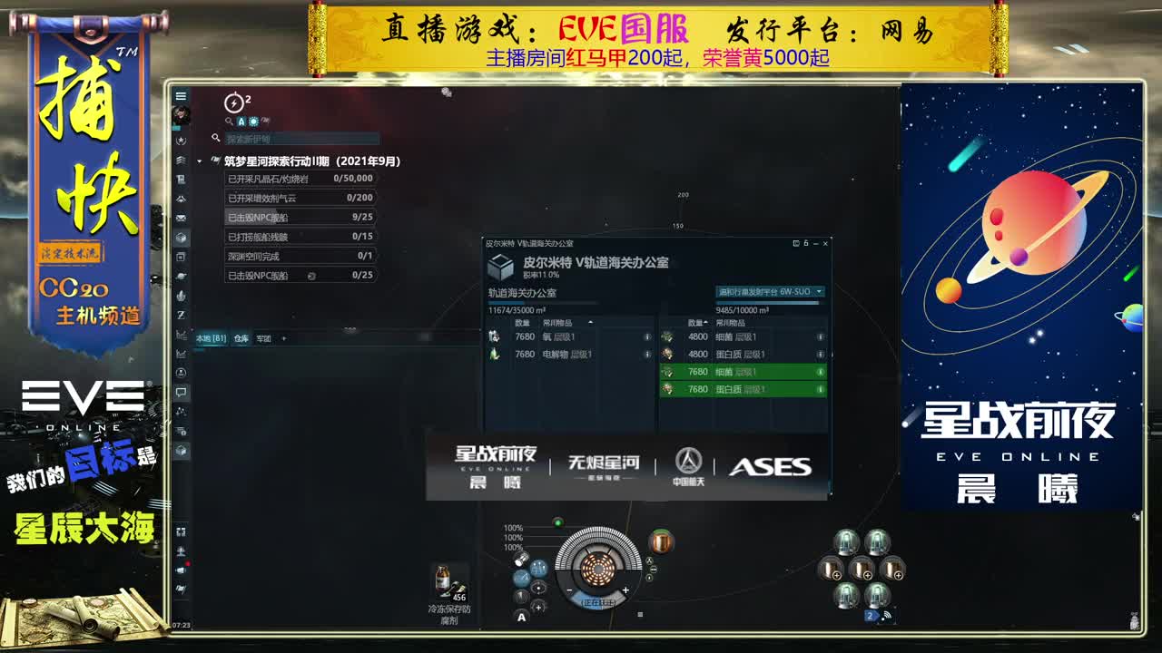 菜鸟捕快