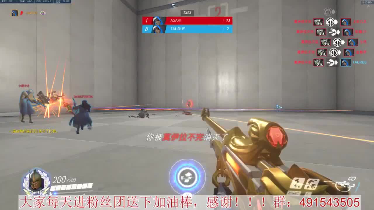 输出竞技~心态要好 第2段
