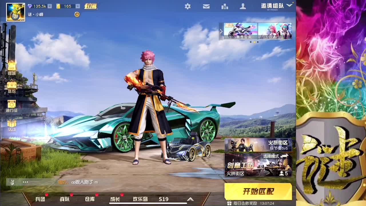 bubu生日快乐 第2段