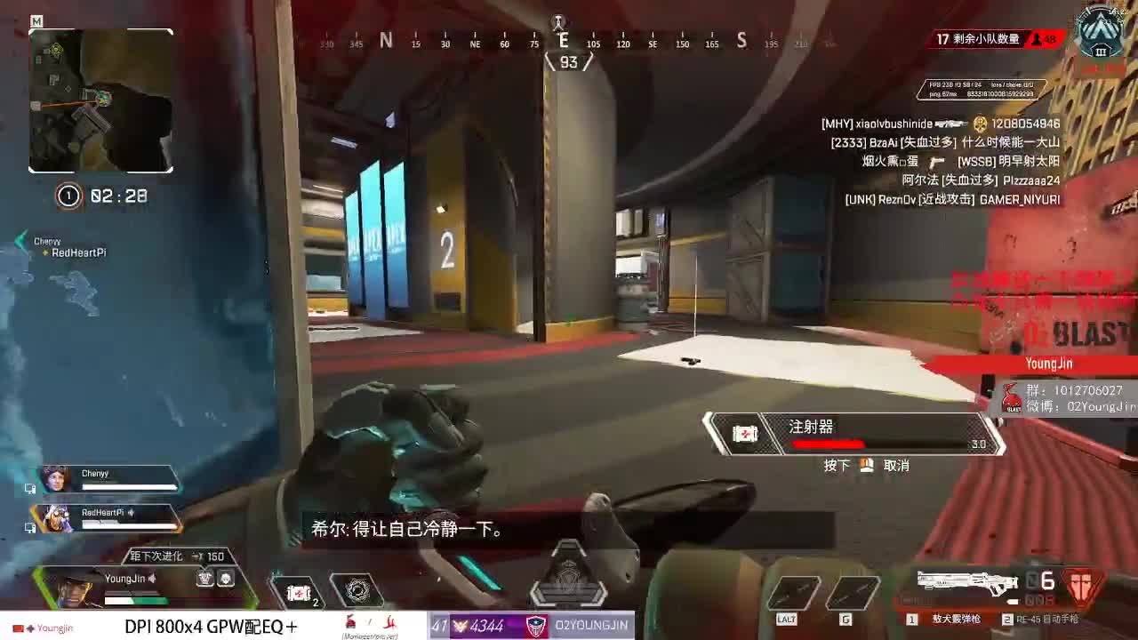 定级