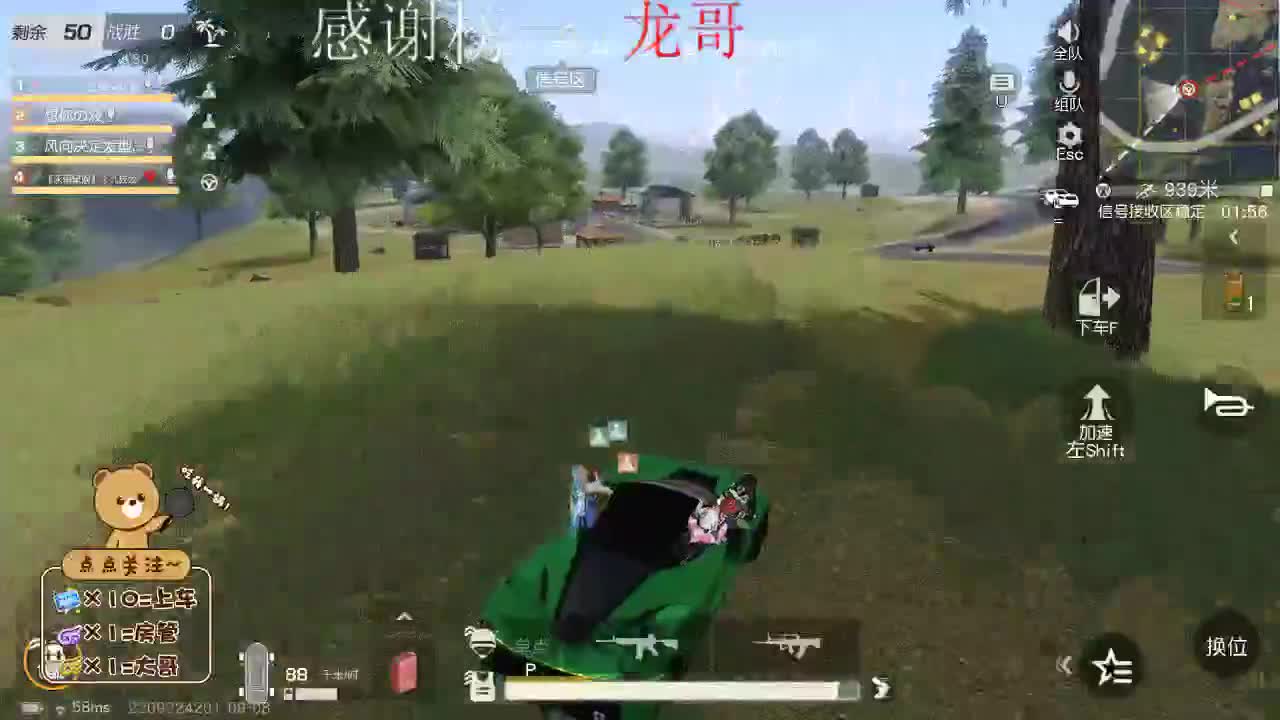 双向奔赴才有意义 第1段