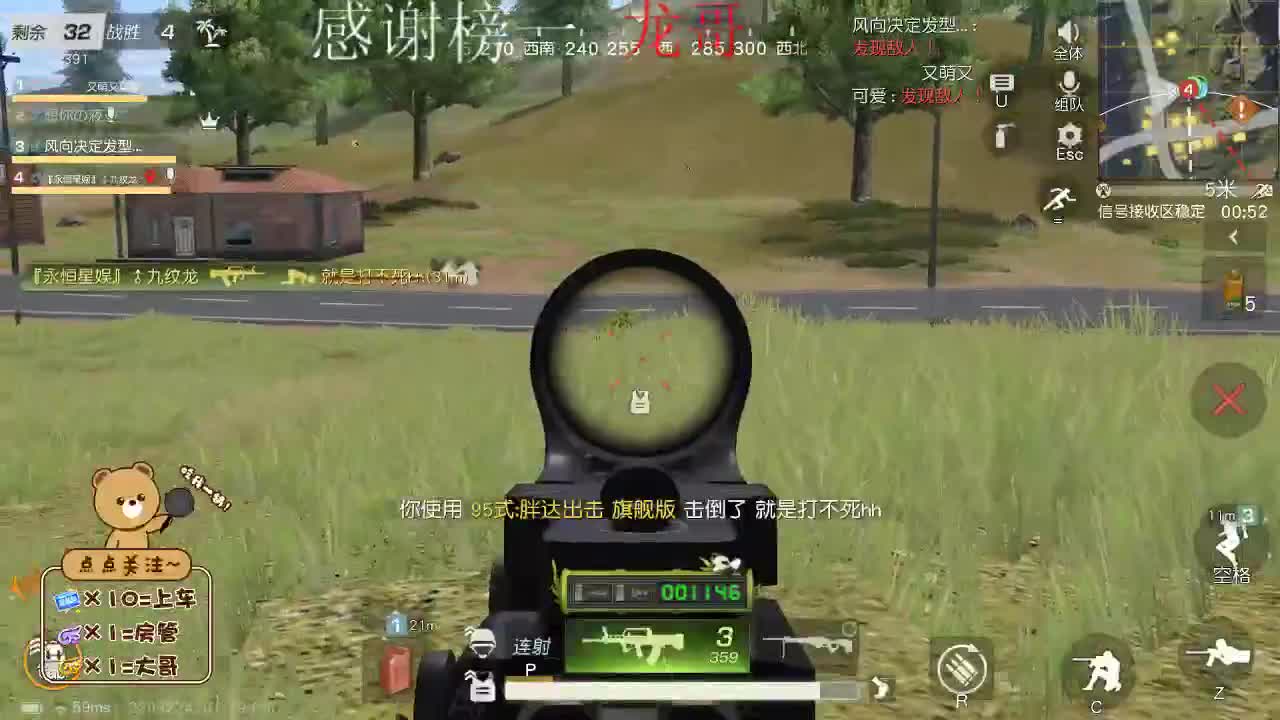 双向奔赴才有意义 第2段