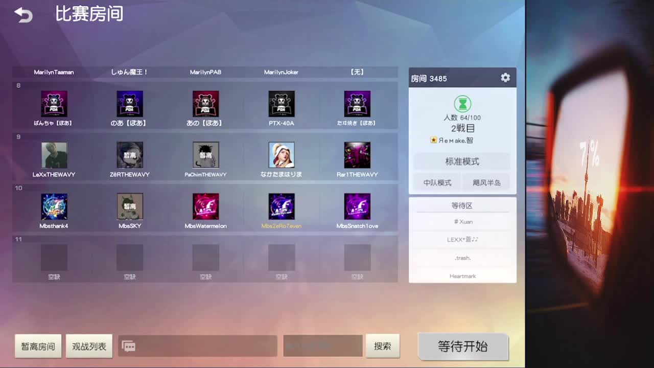 7  mai月饼 第3段