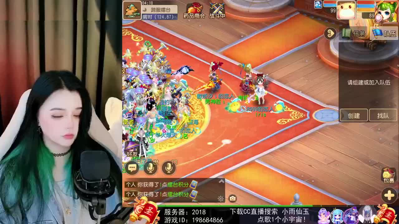 一臭唱歌的 第1段