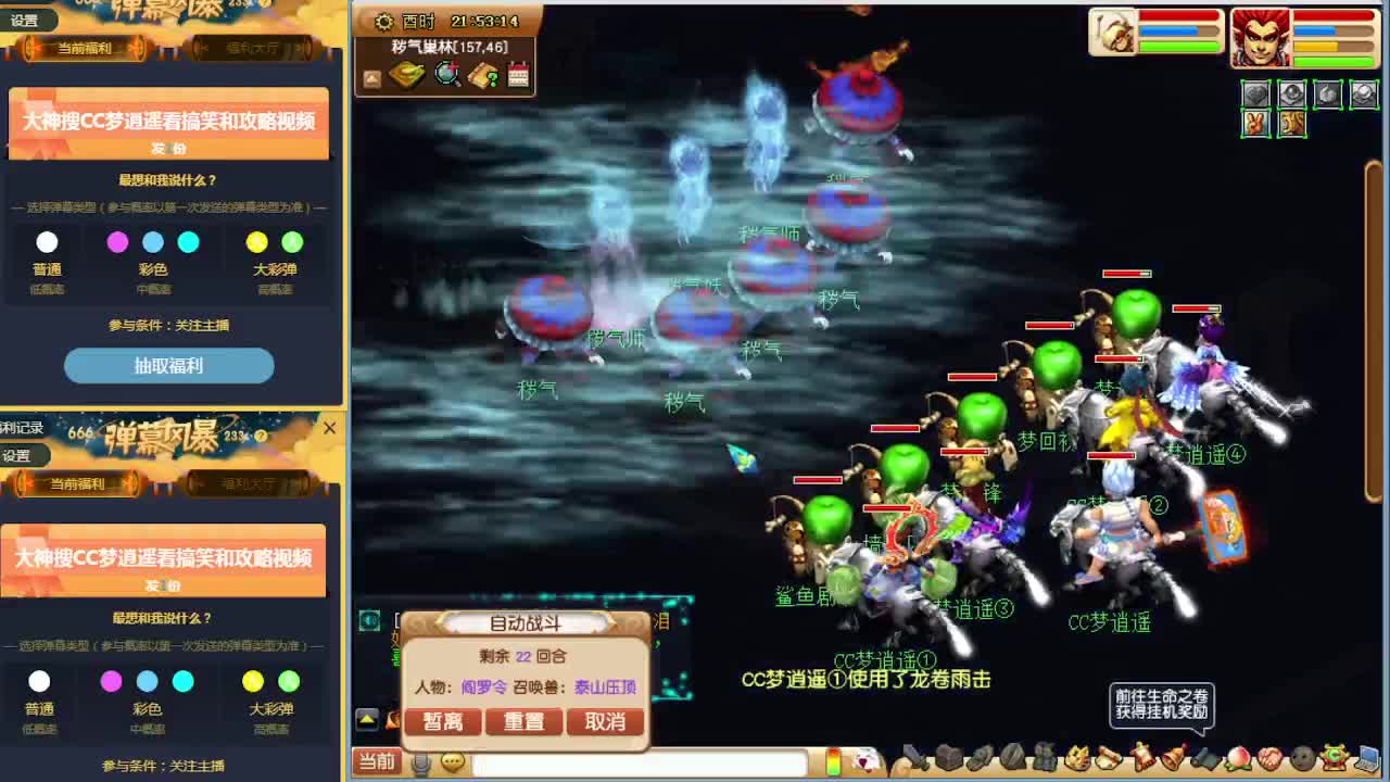 打书炼妖估价资源鉴定各种攻略~ 第2段