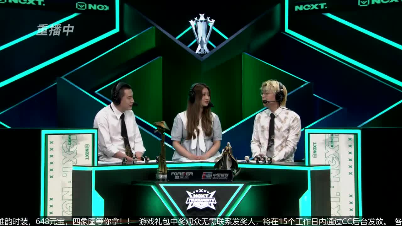 NeXT春季赛-《一梦江湖》 第2段