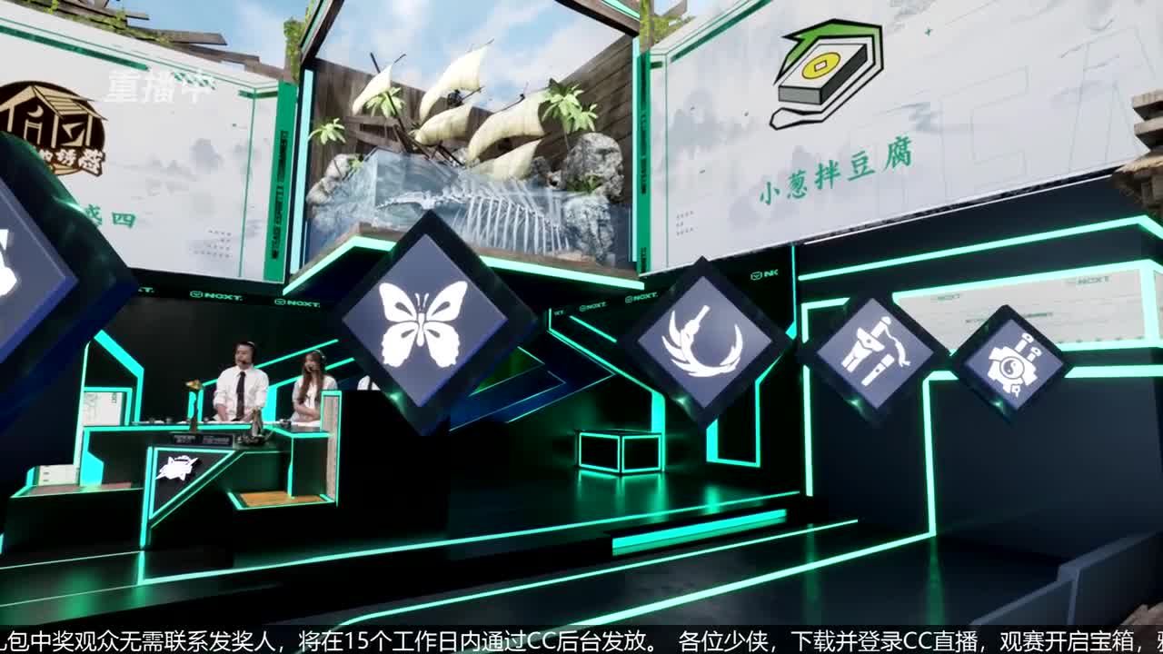 NeXT春季赛-《一梦江湖》 第5段