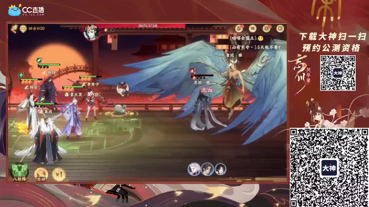 小仓鼠上线 第1段