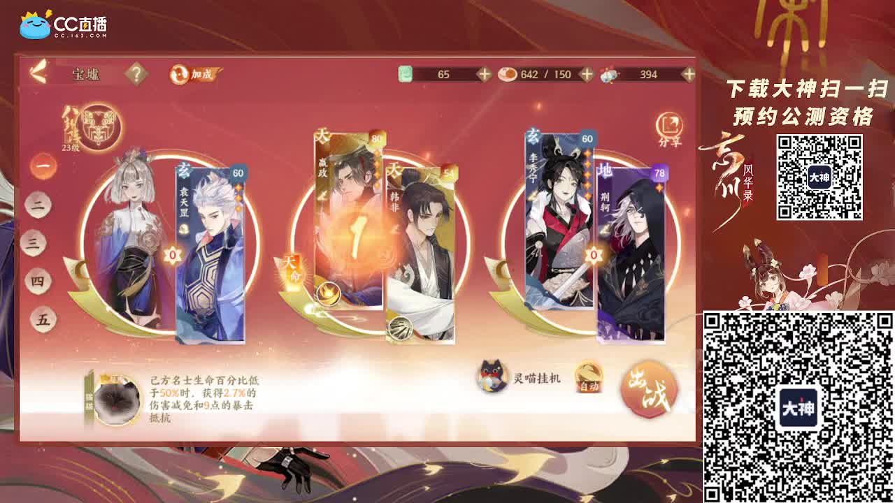 小仓鼠上线