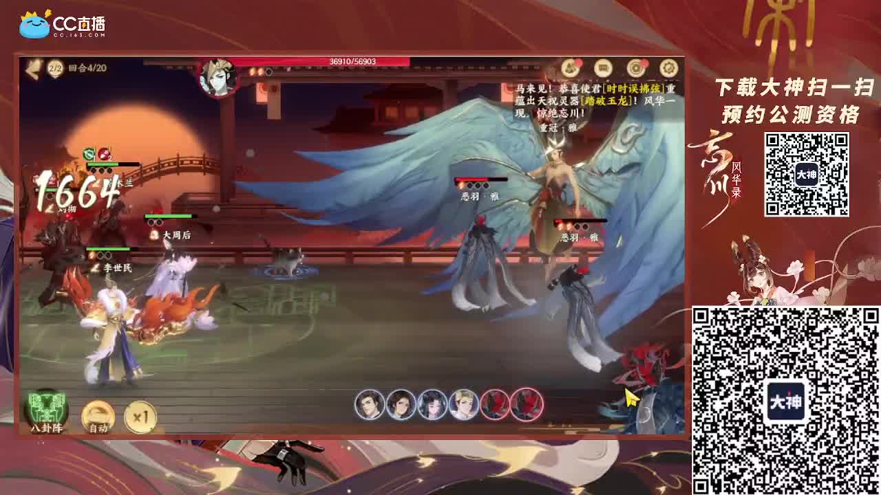 小仓鼠上线 第2段