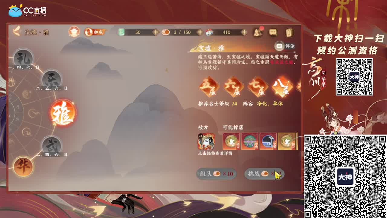 小仓鼠上线 第3段